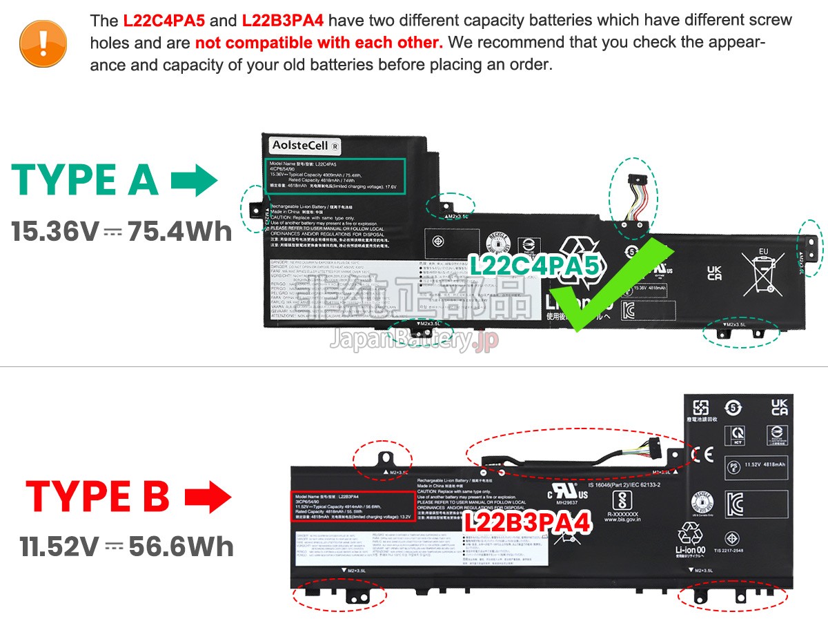 Lenovo IdeaPad SLIM 5 16IAH8-83BG バッテリー交換