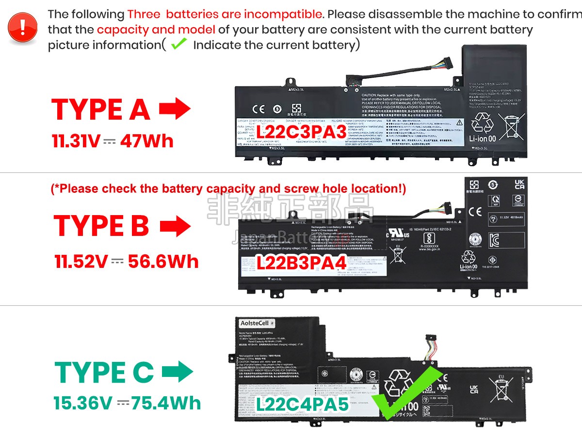 Lenovo IdeaPad SLIM 5 16ABR8-82XG005JLT バッテリー交換