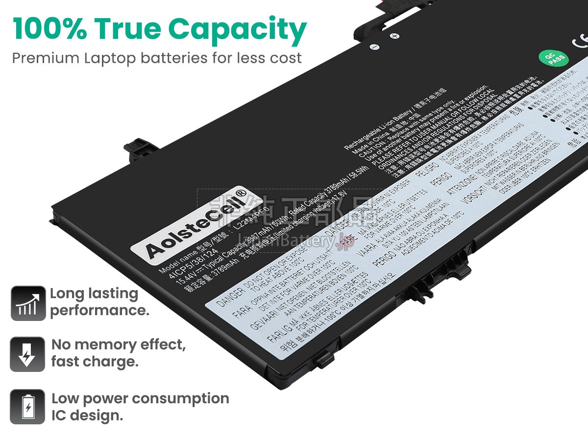 Lenovo L22L4PF0 バッテリー交換