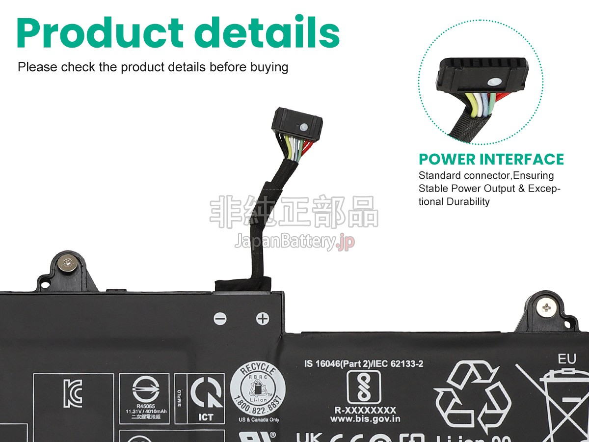 Lenovo L23L3P70 バッテリー交換