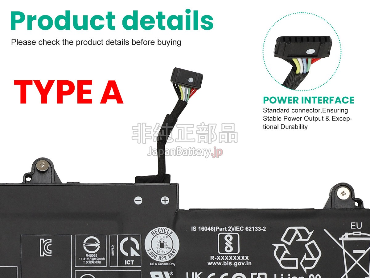 Lenovo ThinkPad L14 GEN 5-21L1 バッテリー交換