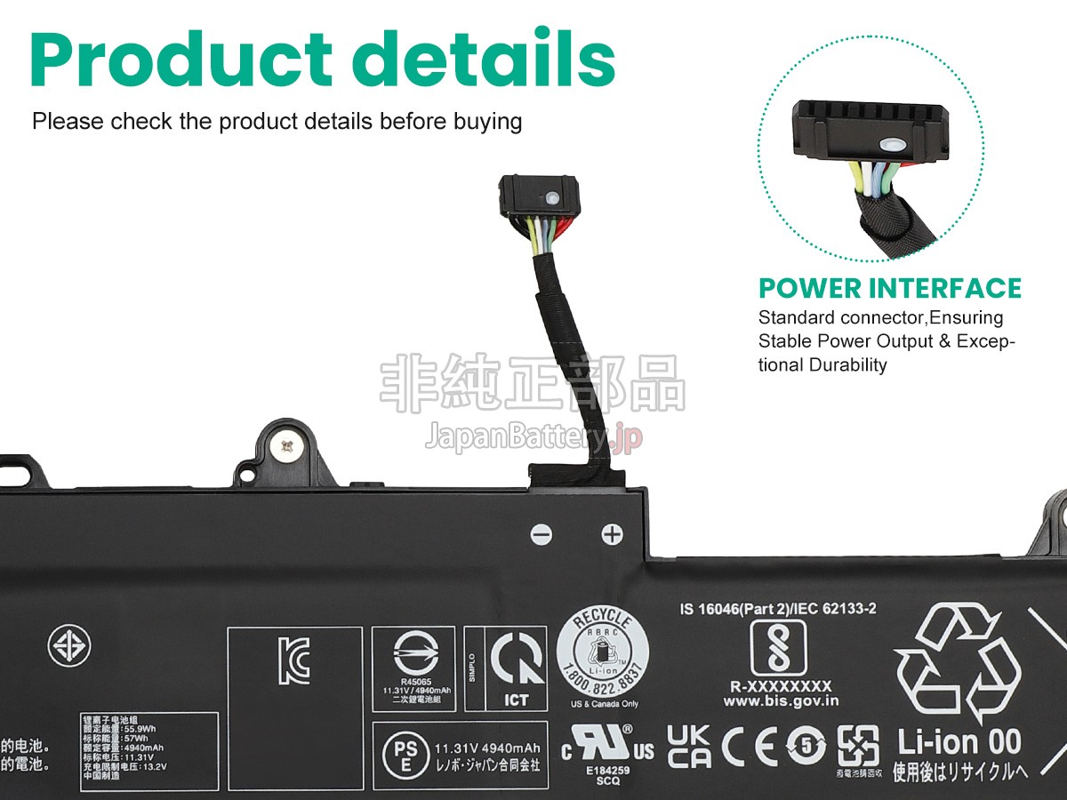 Lenovo L23B3P71 バッテリー交換