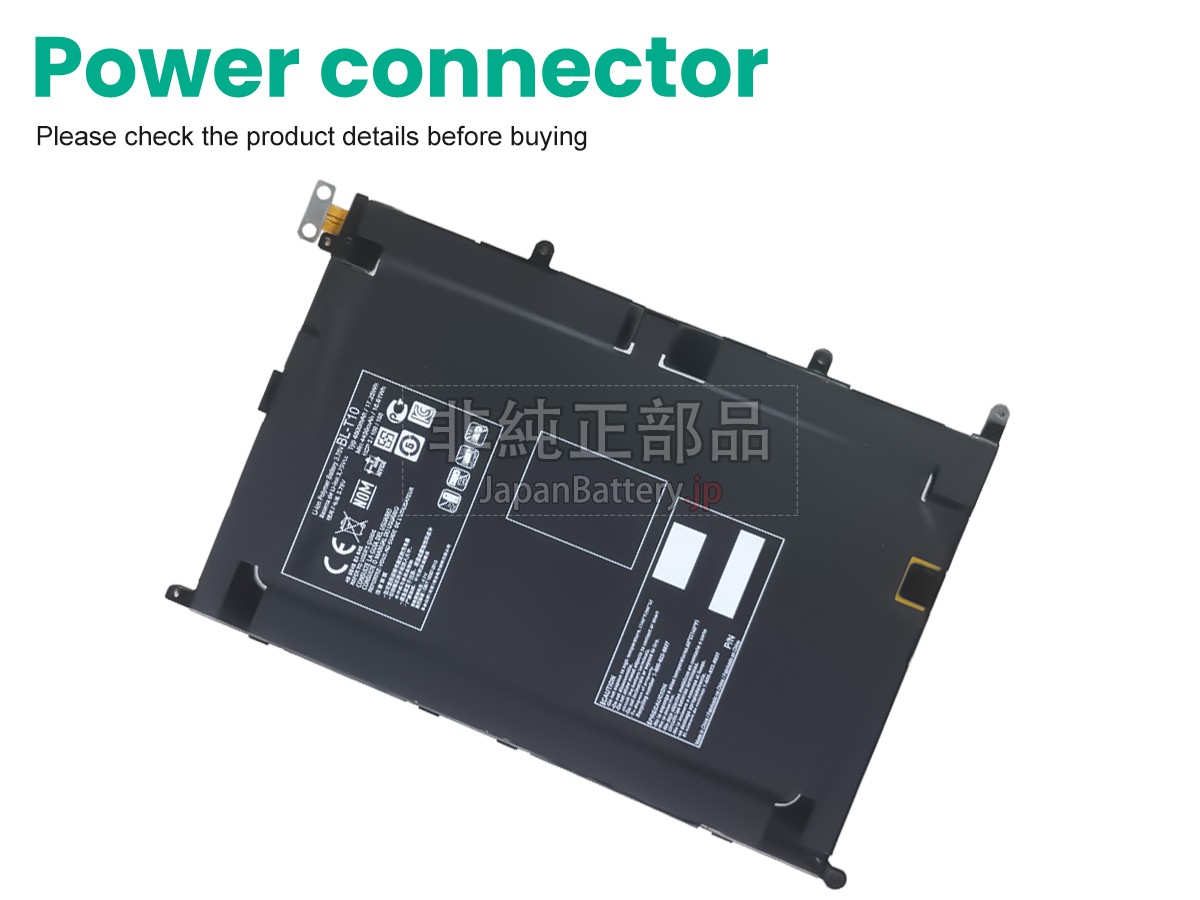 LG BL-T10 バッテリー交換