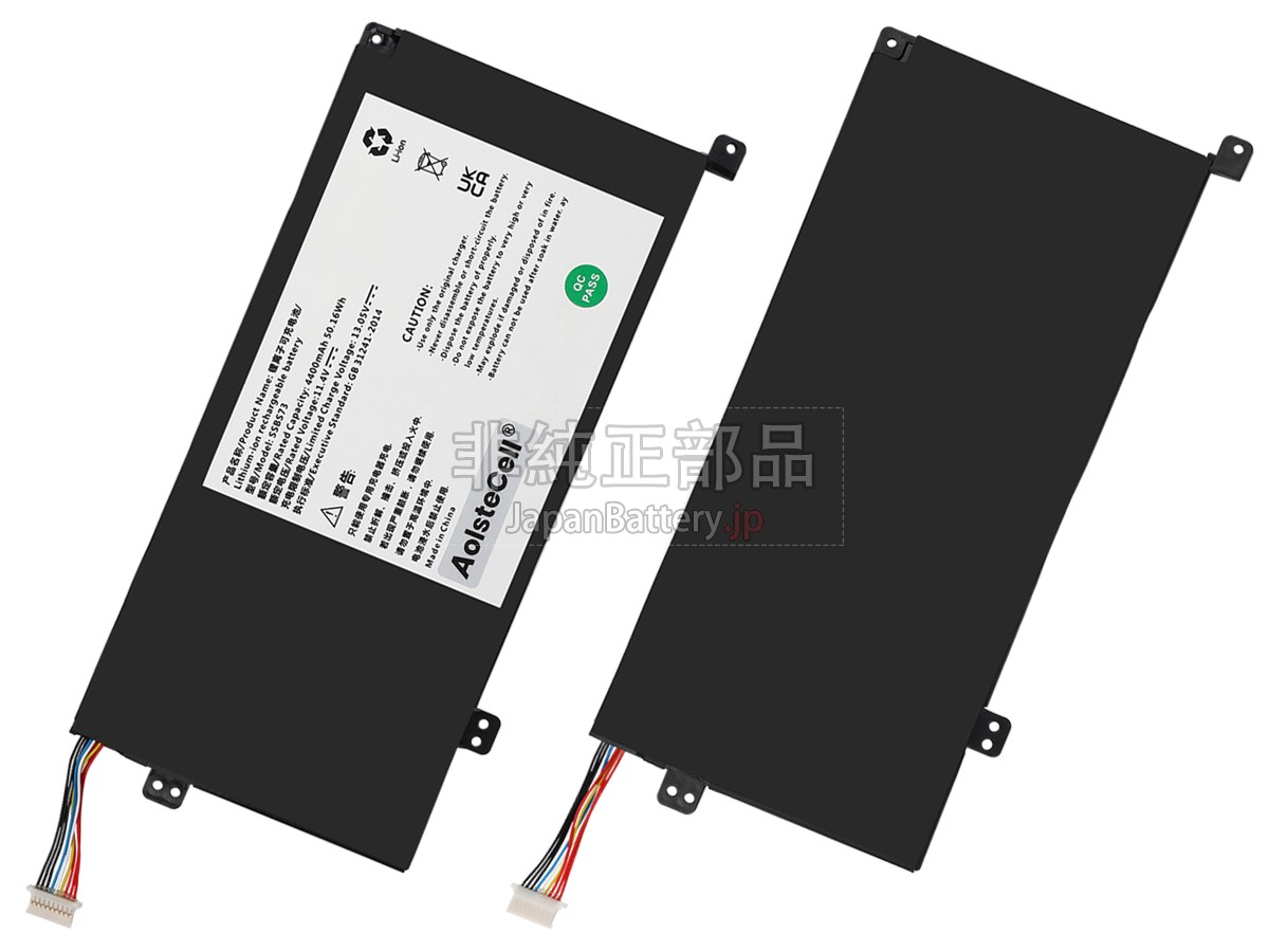 Mechrevo S2-02 バッテリー交換