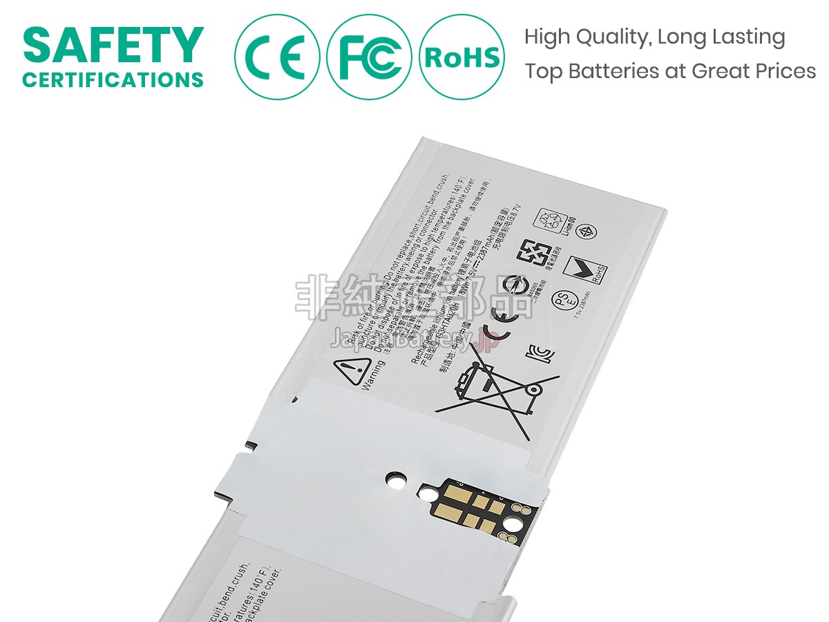 Microsoft Surface BOOK 2 1832 バッテリー交換