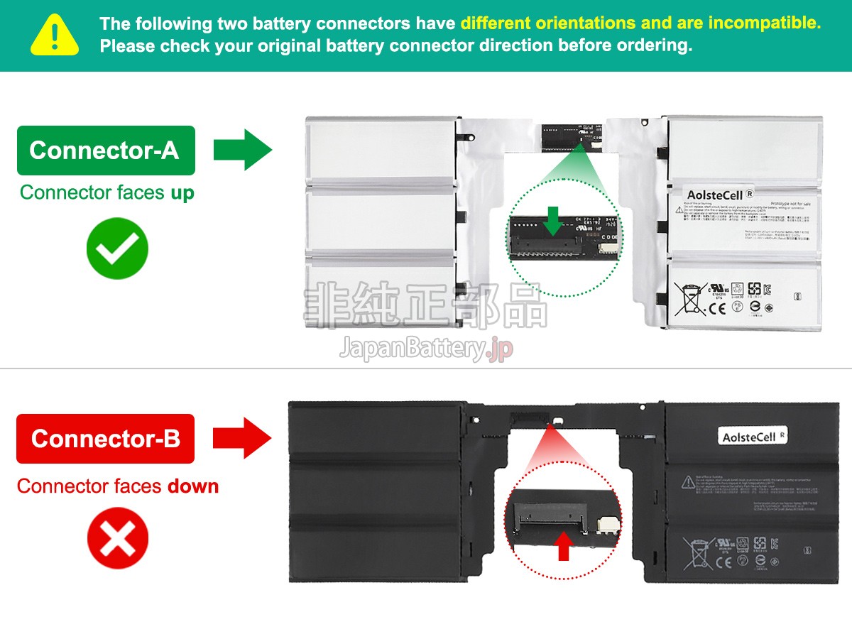 Microsoft Surface BOOK2 KEYBOARD バッテリー交換