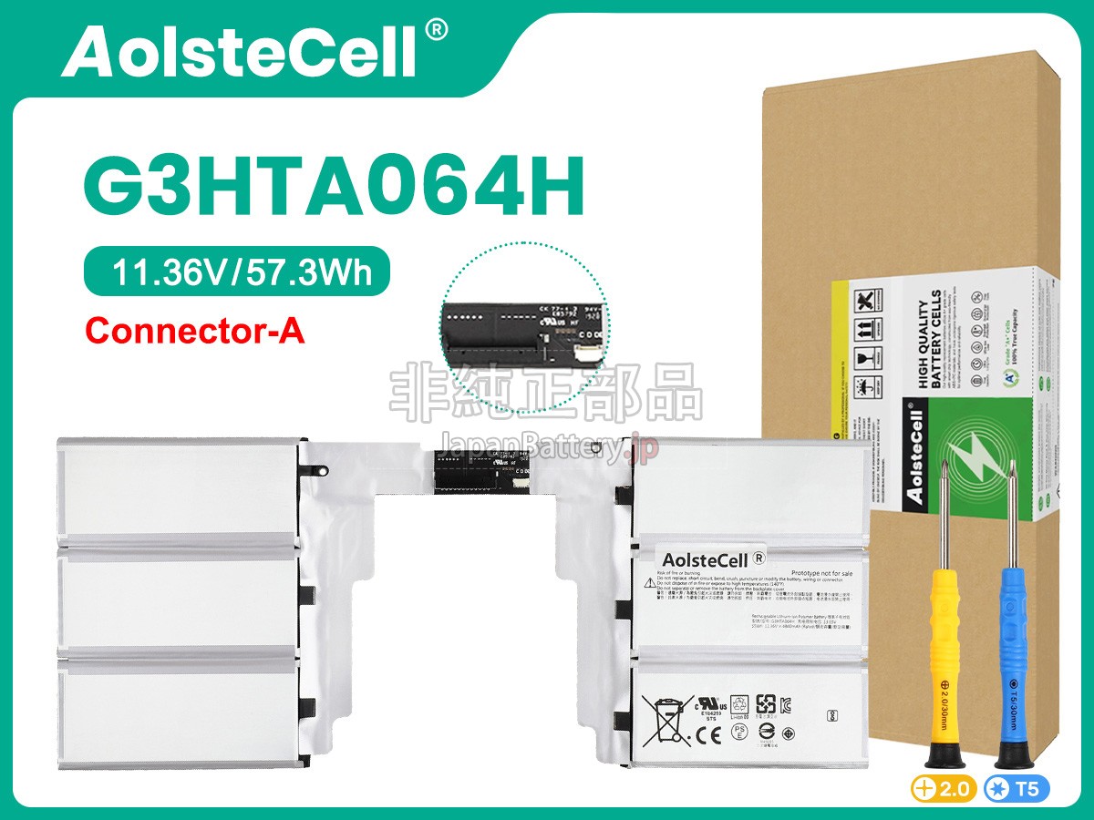 Microsoft Surface BOOK2 KEYBOARD バッテリー交換