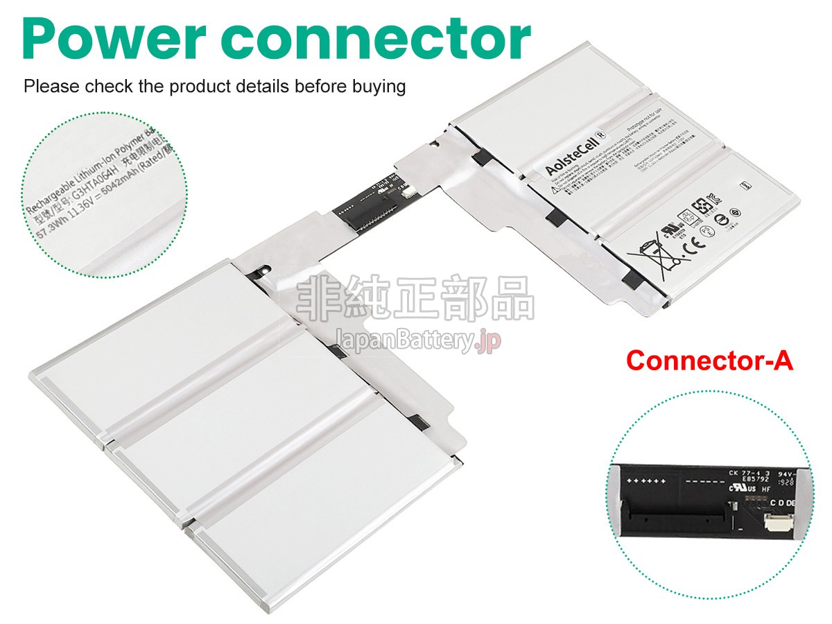 Microsoft Surface BOOK2 KEYBOARD バッテリー交換