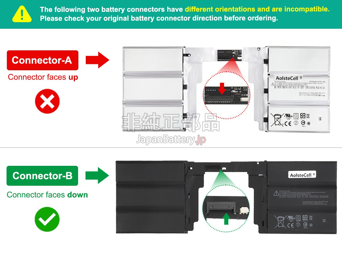 Microsoft Surface BOOK2 KEYBOARD バッテリー交換