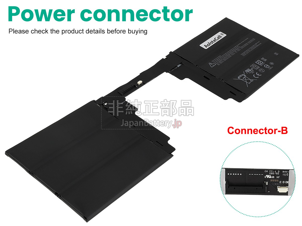 Microsoft Surface BOOK2 KEYBOARD バッテリー交換