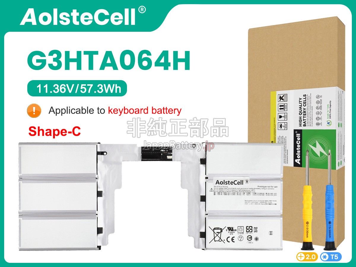 Microsoft Surface BOOK 2 1832 バッテリー交換