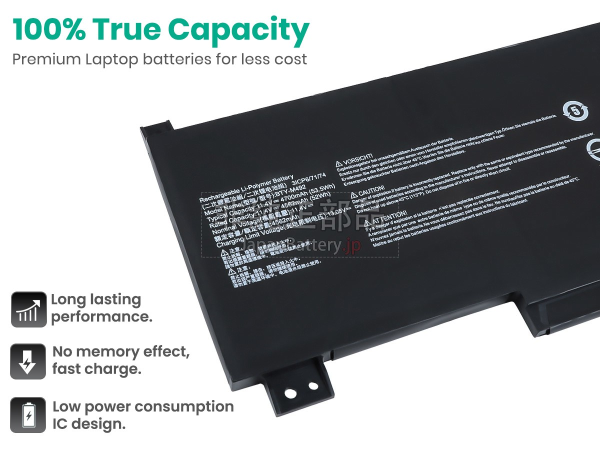 MSI PRESTIGE 14 A12UC-064ES バッテリー交換