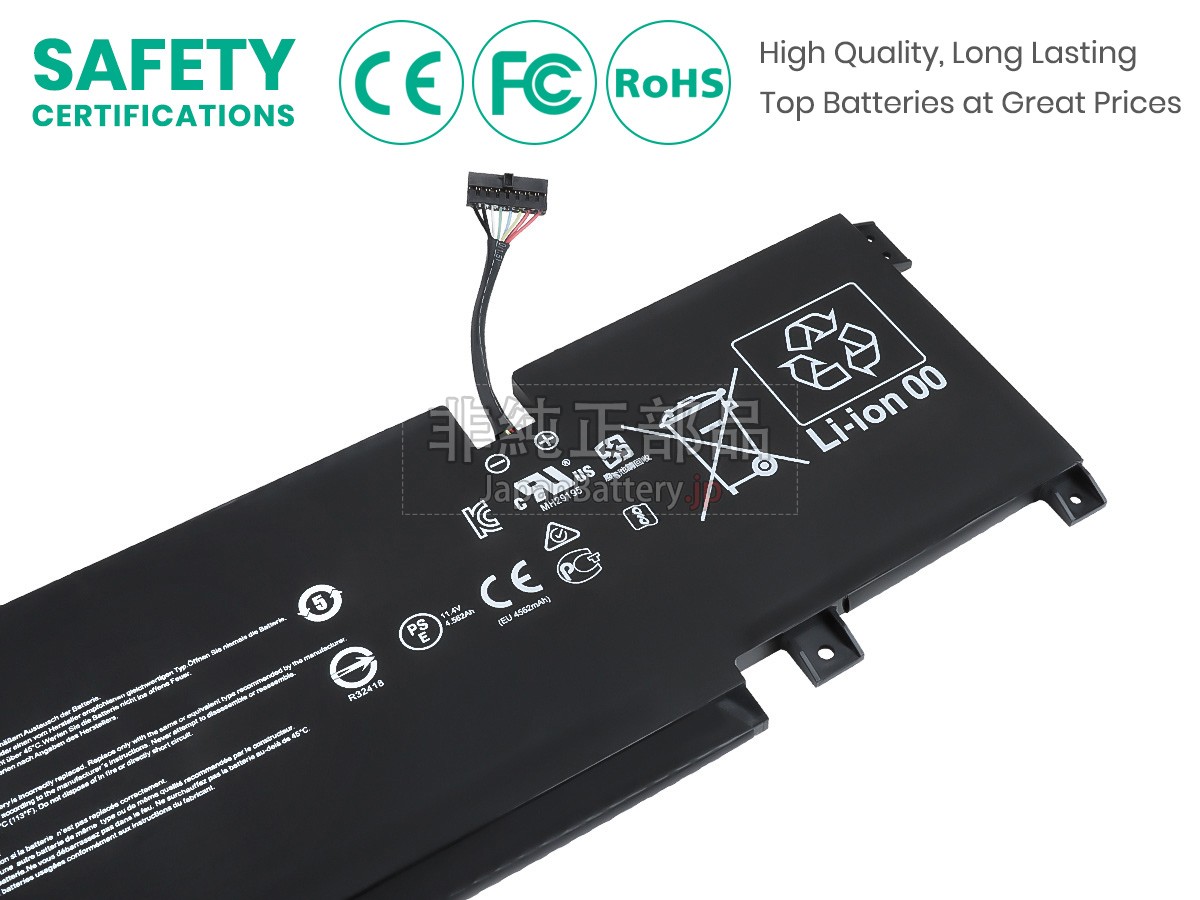 MSI PRESTIGE 14 A12UC-064ES バッテリー交換