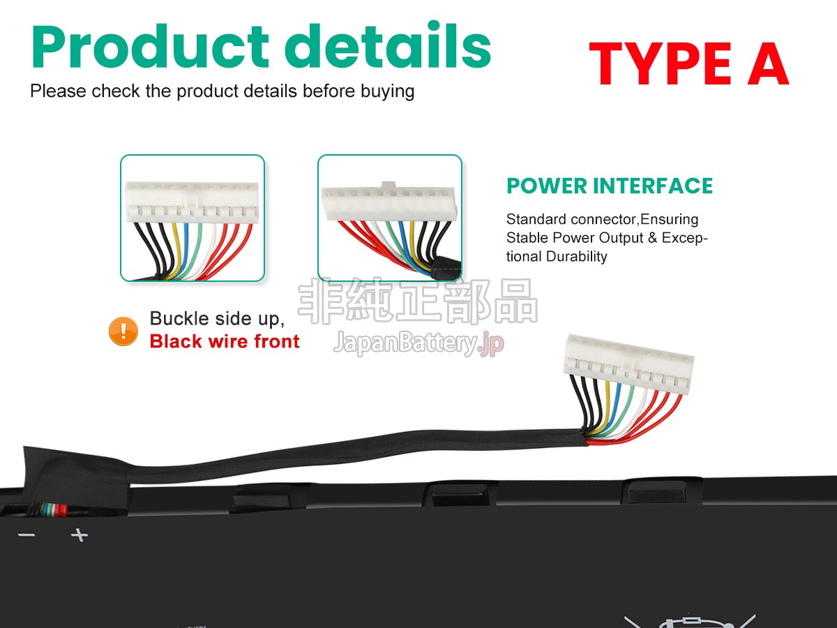 MSI STEALTH GS77 12UG バッテリー交換