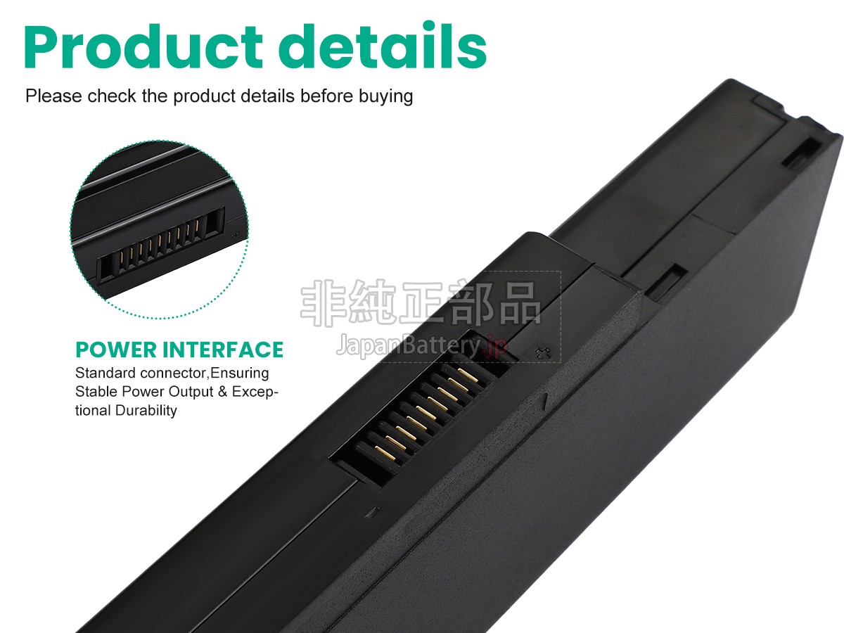 MSI GX720 バッテリー交換