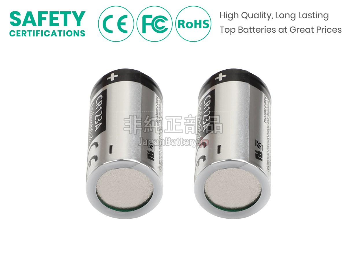 Panasonic CR123A バッテリー交換