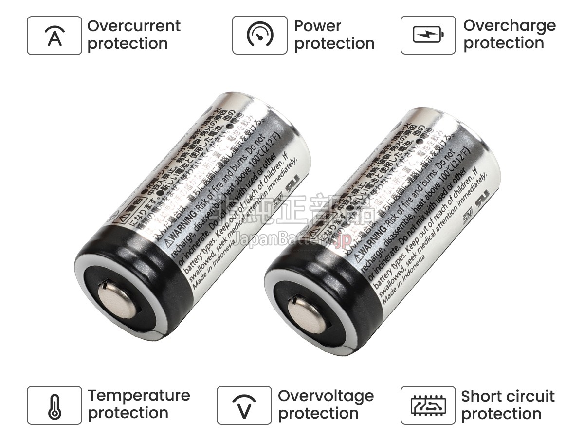 Panasonic CR123A バッテリー交換