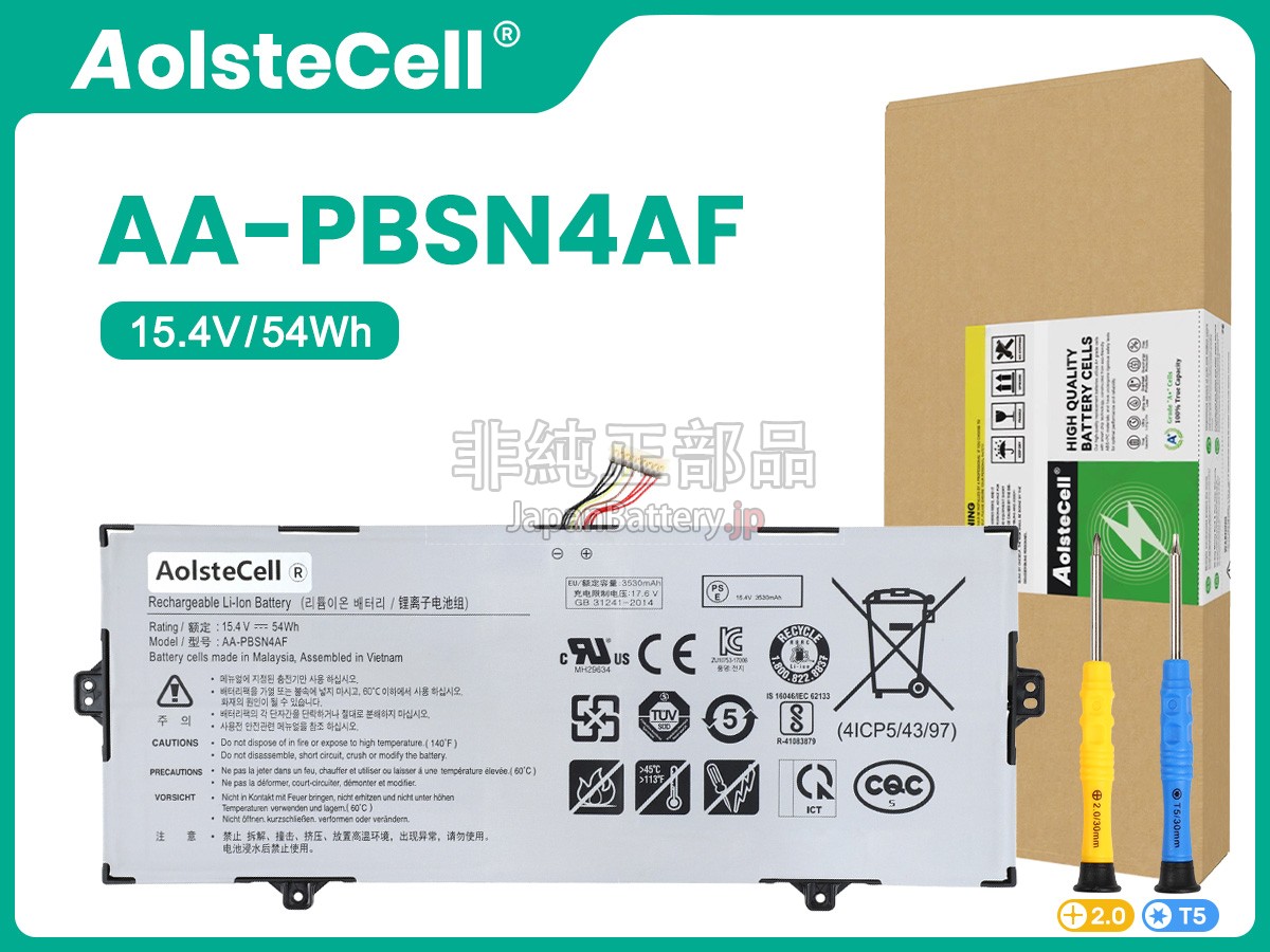 Samsung NP930SBE-K01HK バッテリー交換