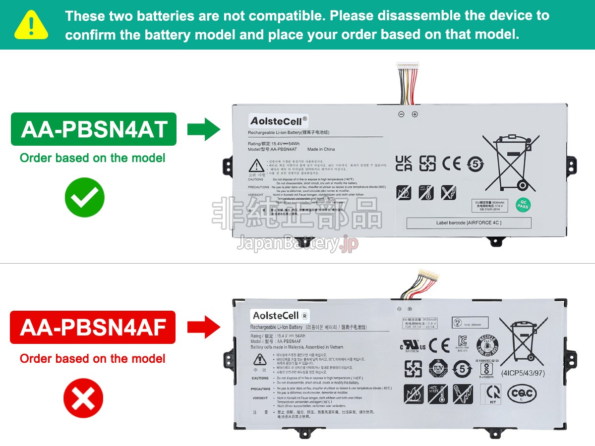 Samsung NP930SBE-K01HK バッテリー交換