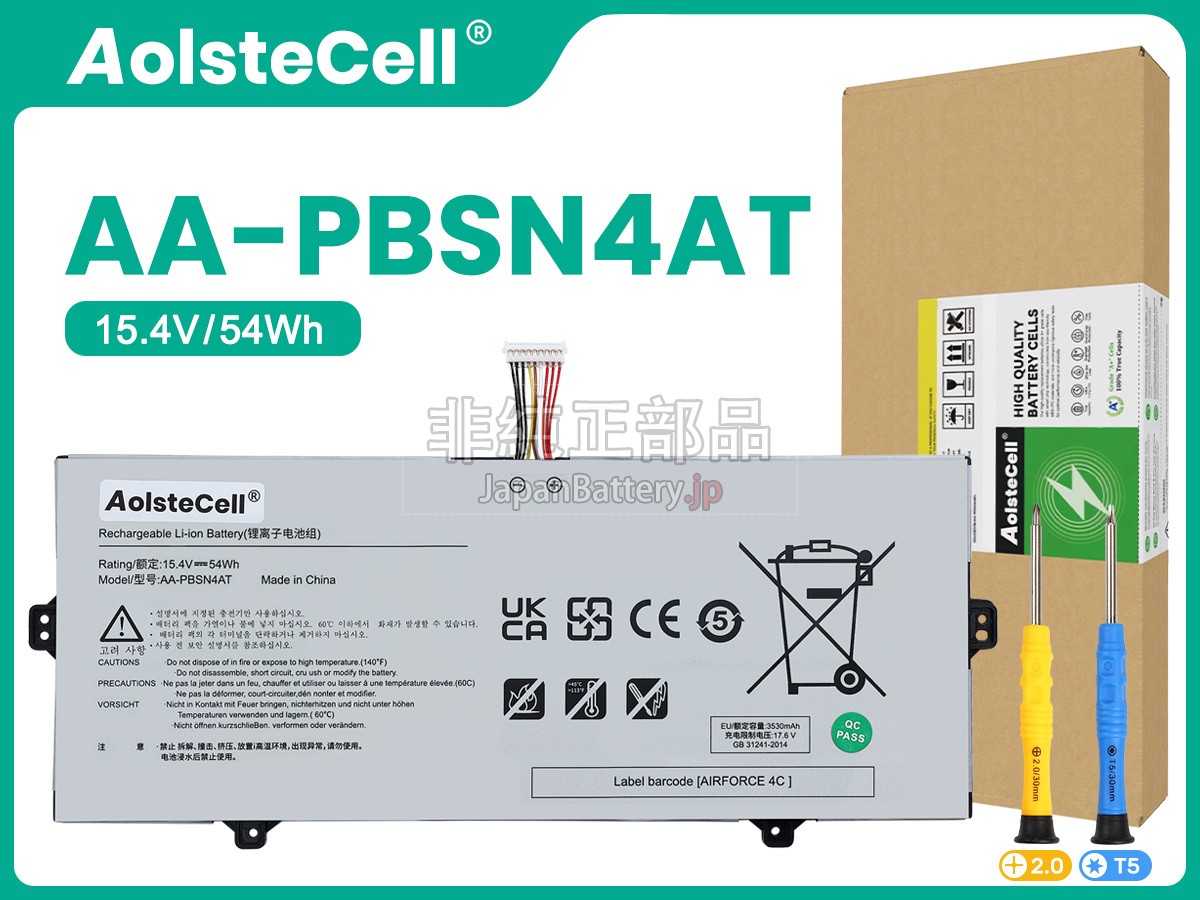 Samsung NP930SBE-K01HK バッテリー交換