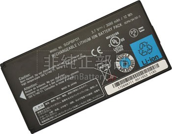 3セル 3080mAh ソニー SONY SGPBP01/E バッテリー交換