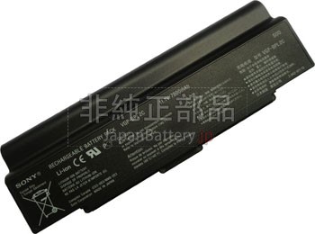 9セル 7800mAh ソニー SONY VAIO VGN-FJ290L1B バッテリー交換