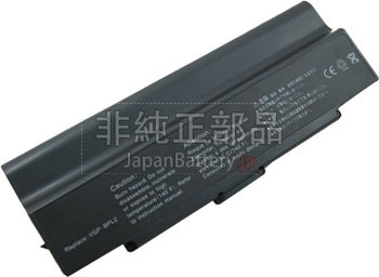 9セル 6600mAh ソニー SONY VAIO VGN-N21S/W バッテリー交換