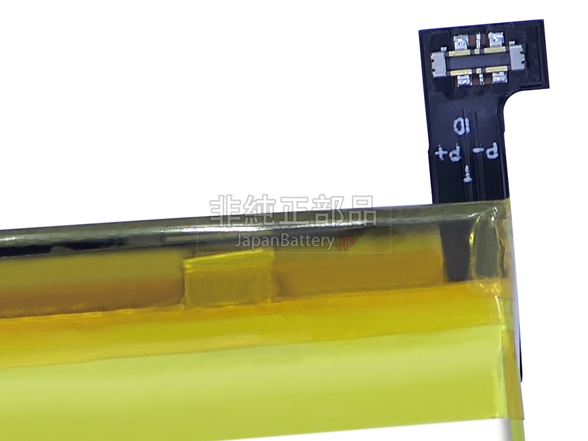 Sunmi V2 バッテリー交換