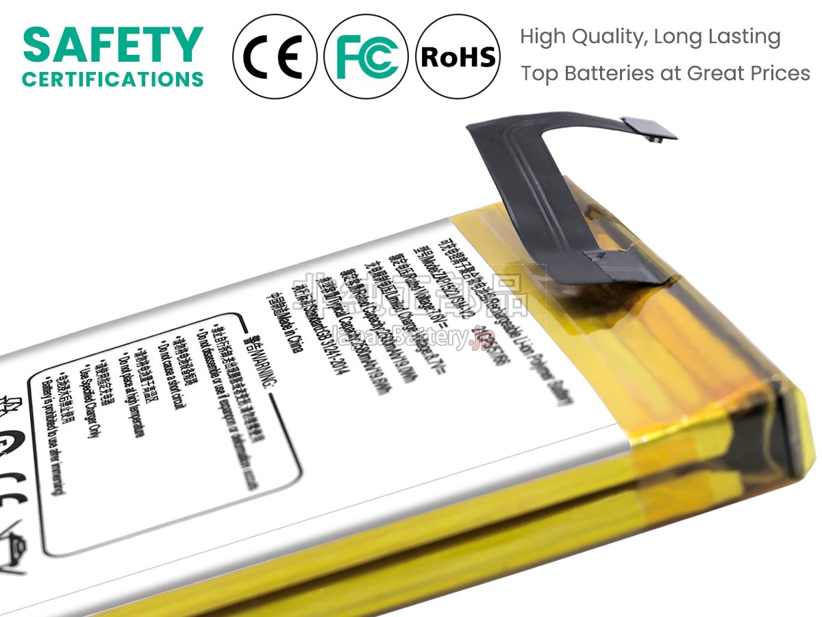 Sunmi V2 バッテリー交換