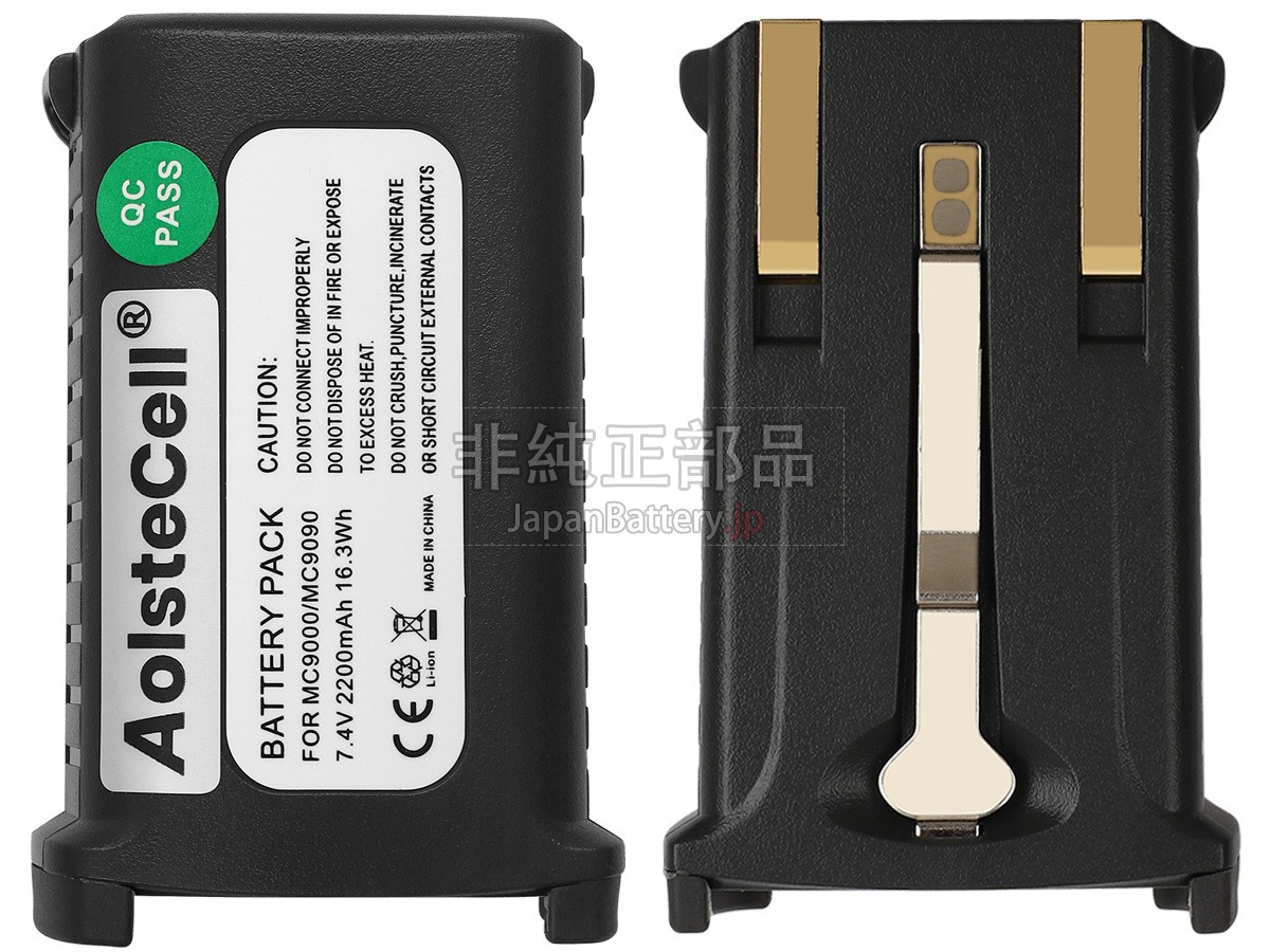 Symbol MC9190 バッテリー交換