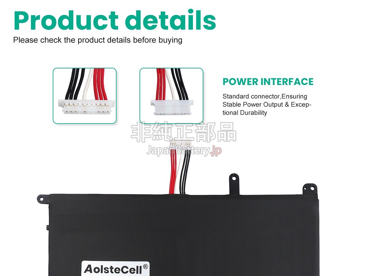 Teclast F7 PLUS バッテリー交換