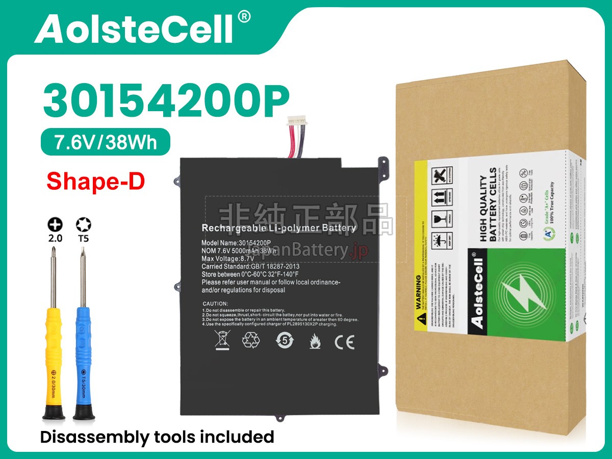 Teclast F7 PLUS バッテリー交換