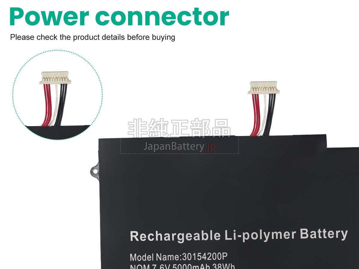 Teclast F7 PLUS バッテリー交換