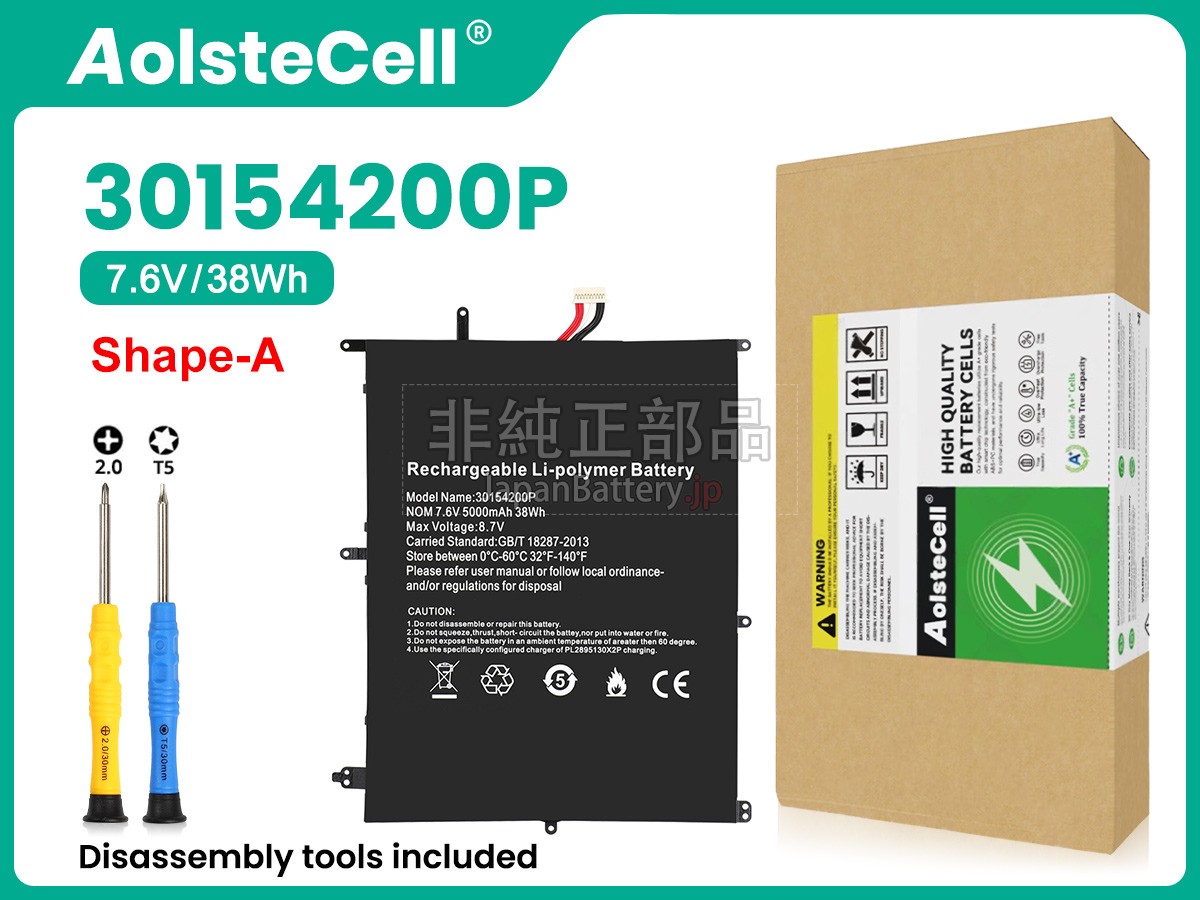 Teclast F7 PLUS バッテリー交換