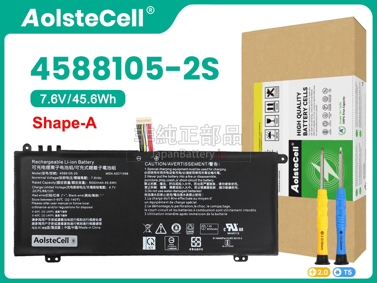 Toshiba Satellite C50D-B-14H バッテリー交換