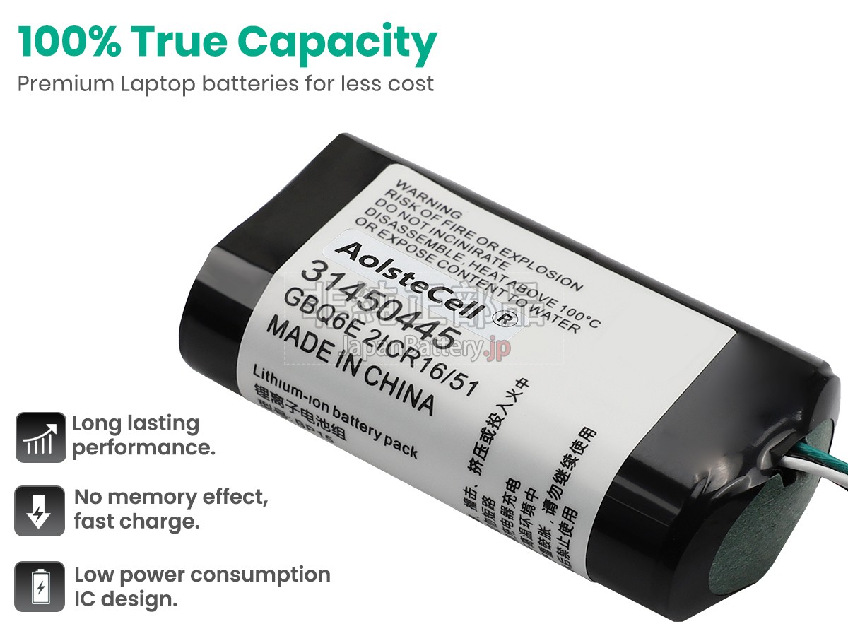 Volvo XC40 2021 バッテリー交換