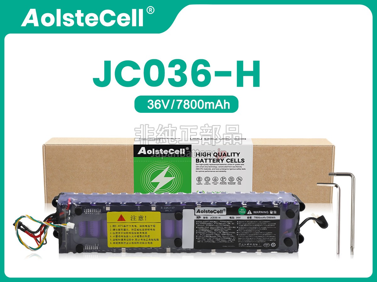 XiaoMi M365 PRO SMART FOLDABLE バッテリー交換