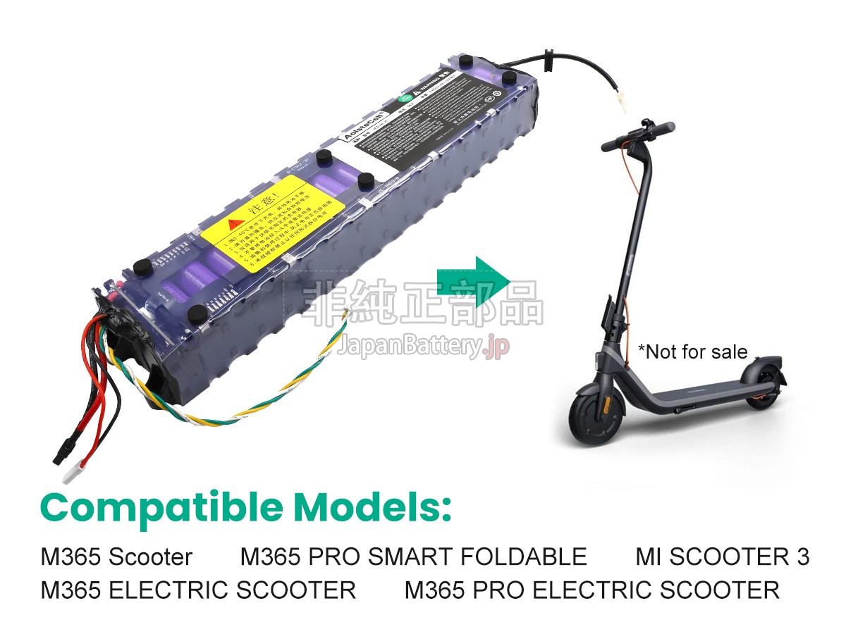 XiaoMi M365 PRO SMART FOLDABLE バッテリー交換