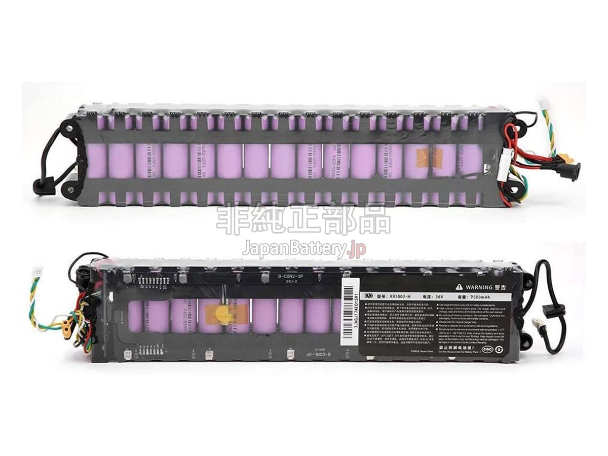 XiaoMi M365 PRO SMART FOLDABLE バッテリー交換